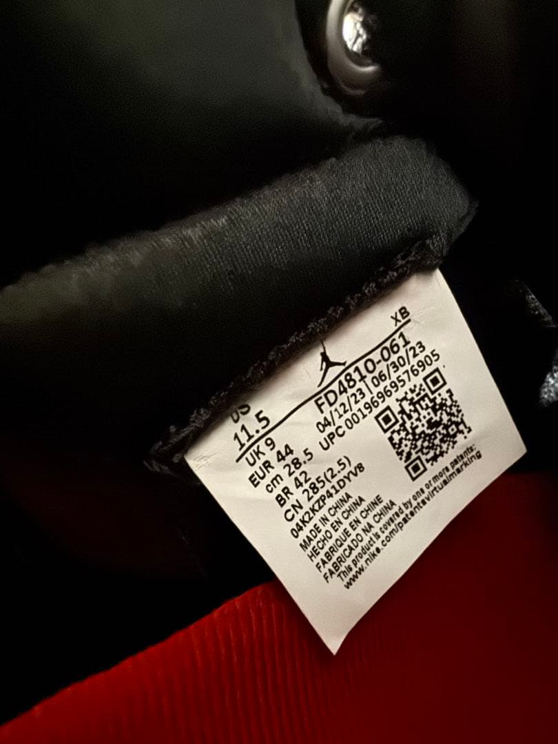 y*u様 【最終値下】　ナイキ　エアジョーダン１　サテンブレッド　28.5cm