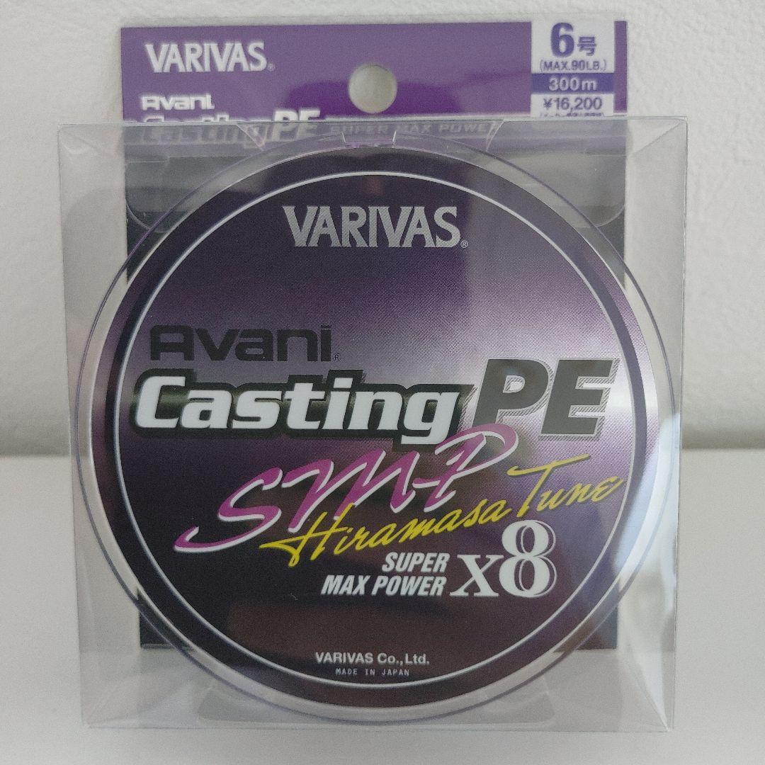 バリバス アバニキャスティングPE SMP ヒラマサチューン6号300m
