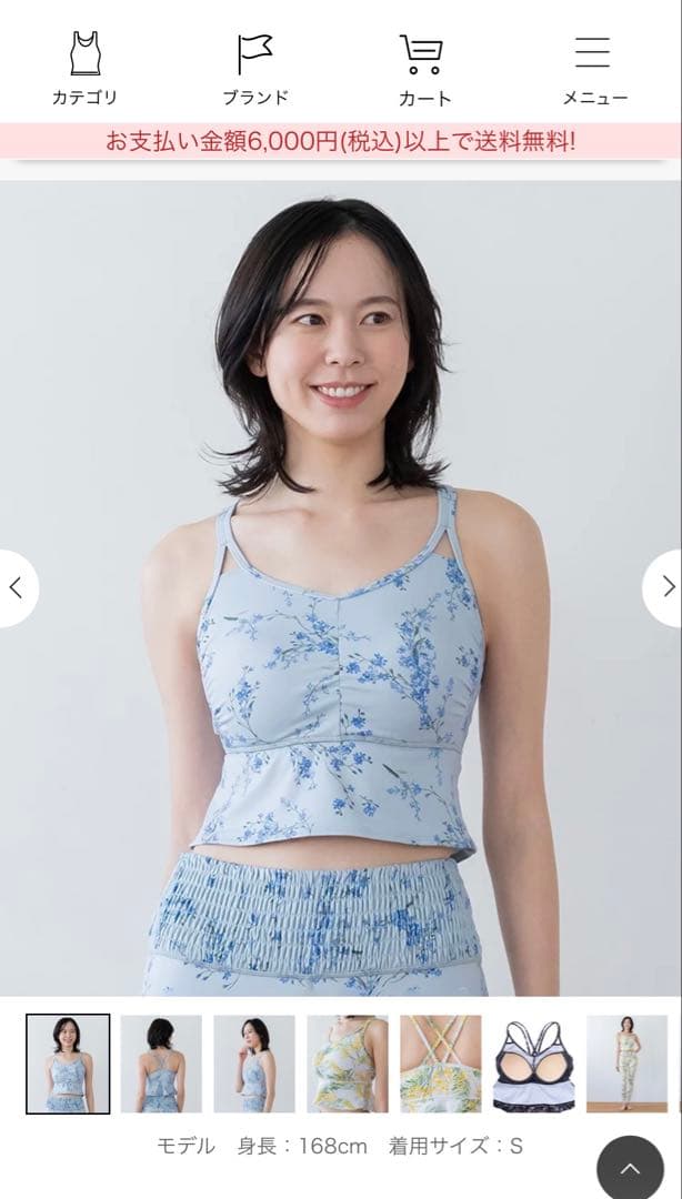 上下セット　スプリングフラワーフレアトップとレギンス