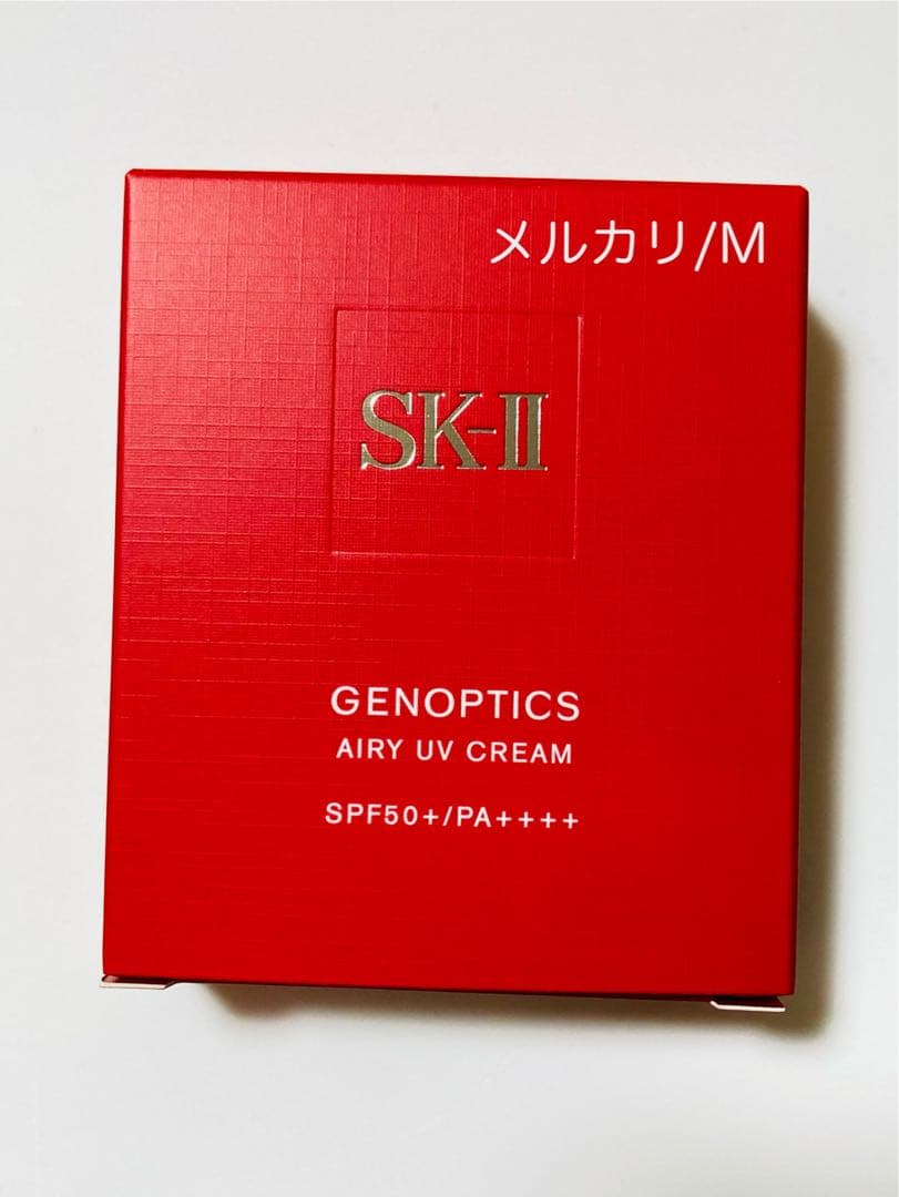 新品未使用 SK-II ジェノプティクス エアリーUV クリーム ホワイト