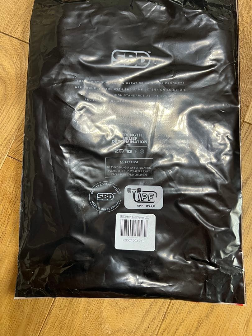 SBD　ニースリーブ　パワーリフティング用　2XLサイズ　7mm　新ロゴ