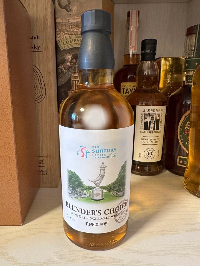 サントリー　白州　ブレンダーズチョイス