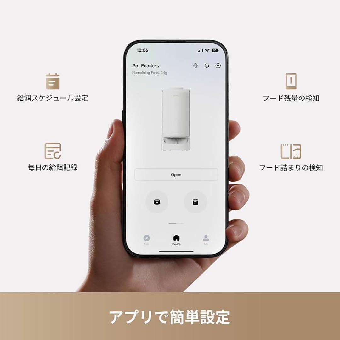 MOVA PF10 Pro 自動給餌器 猫 中小型犬用 タイマー式 3.4L