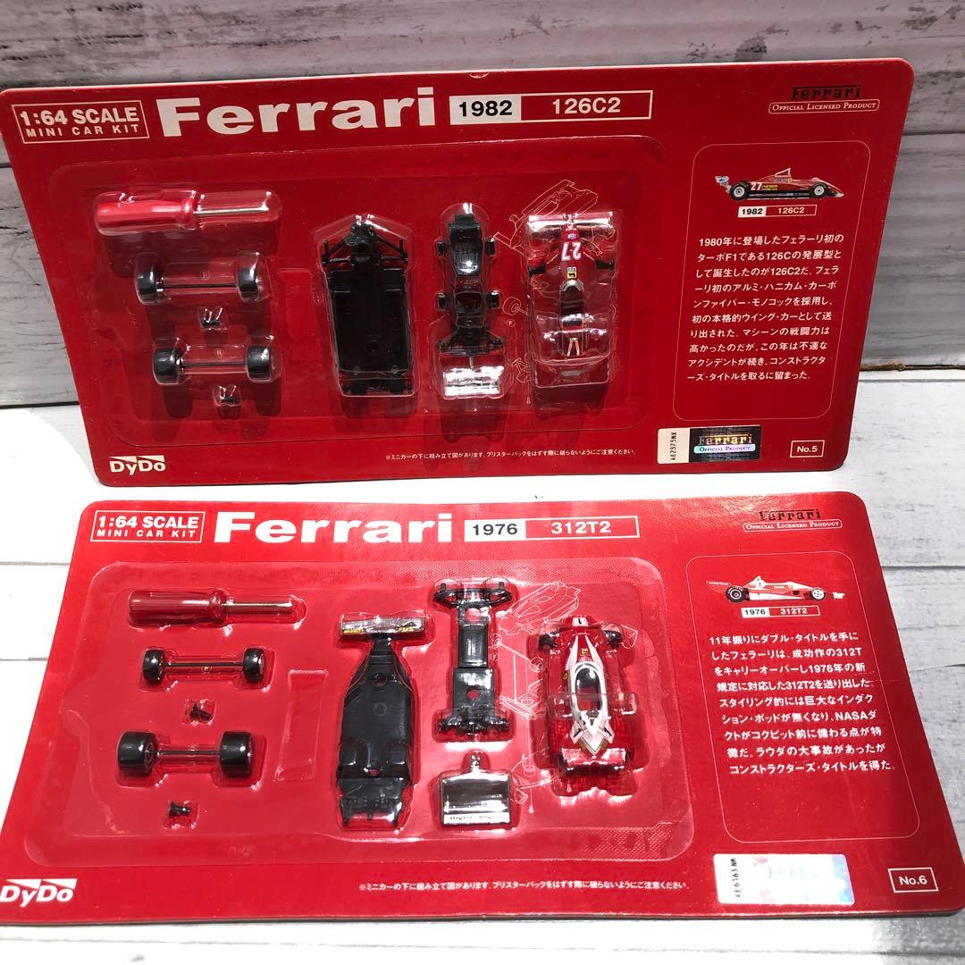 DyDo 1/64スケール フェラーリ 20種21台セット 新品未開封品