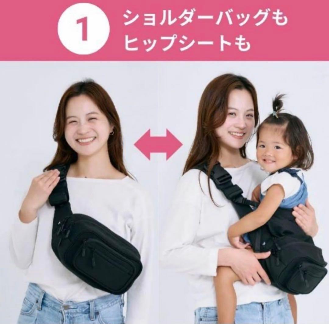 POMULU ヒップシート ショルダーバッグ 未使用品