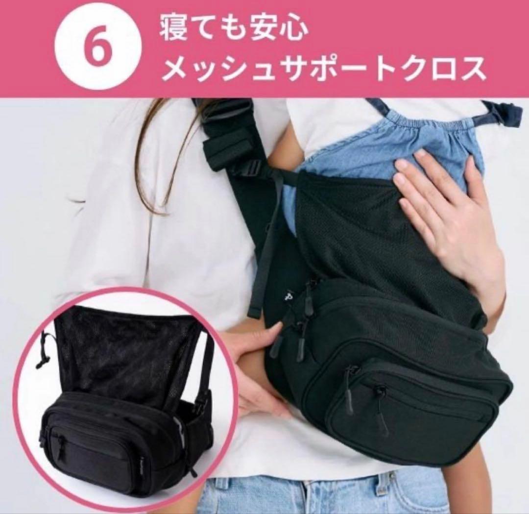 POMULU ヒップシート ショルダーバッグ 未使用品