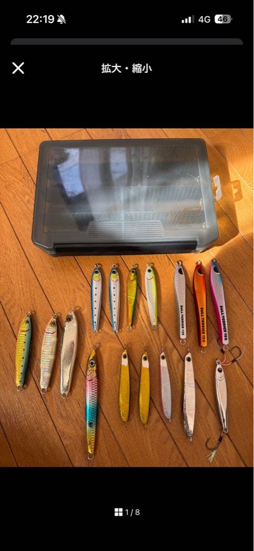 オフショア　メタルジグ　16個セット　TGベイト等　未使用品　ライトジギング