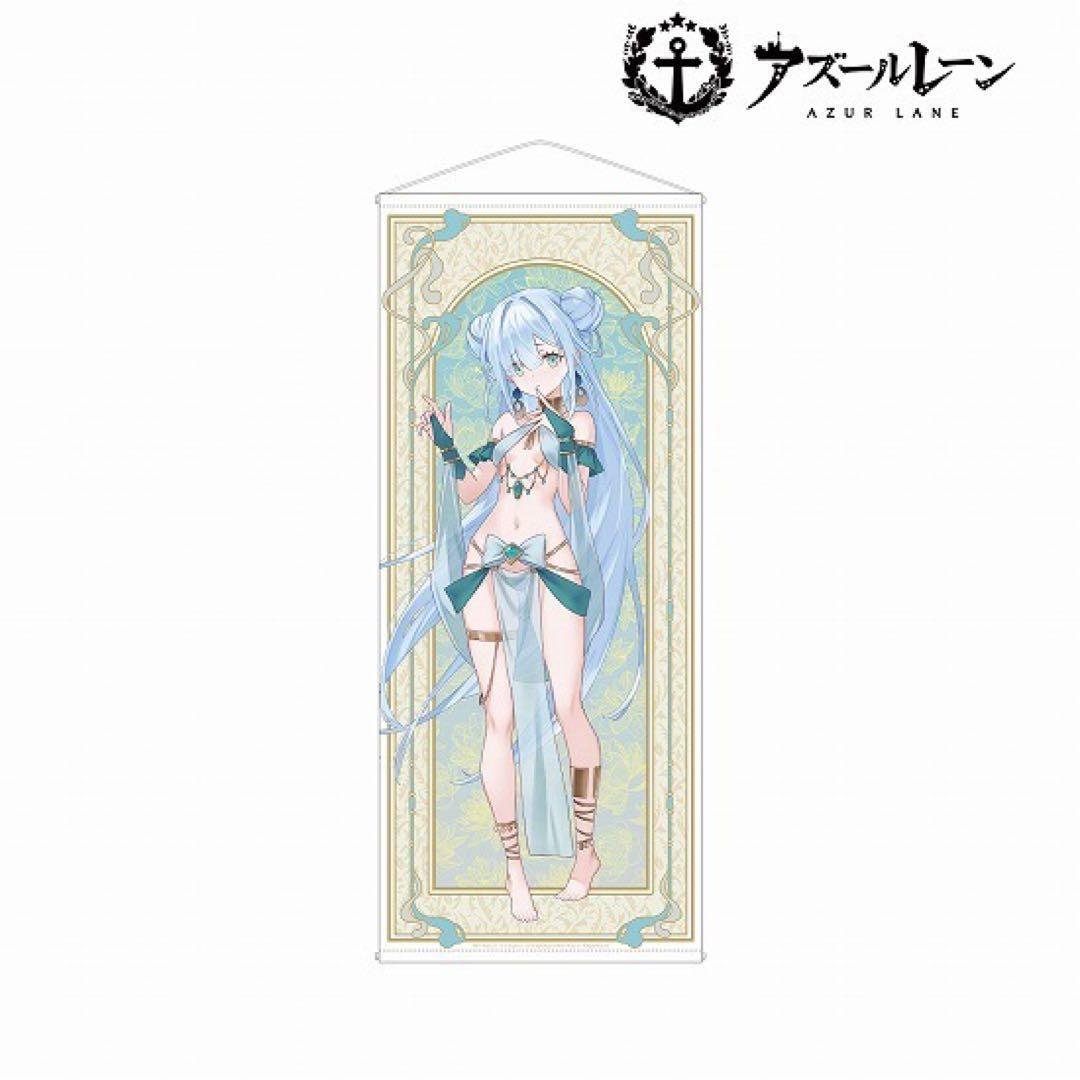 ジェーナス 踊り子　等身大タペストリー　アズールレーン　タワーレコード　タワレコ