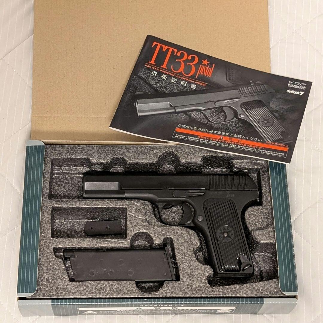 KSC TT33 トカレフ システム7 ヘビーウェイト