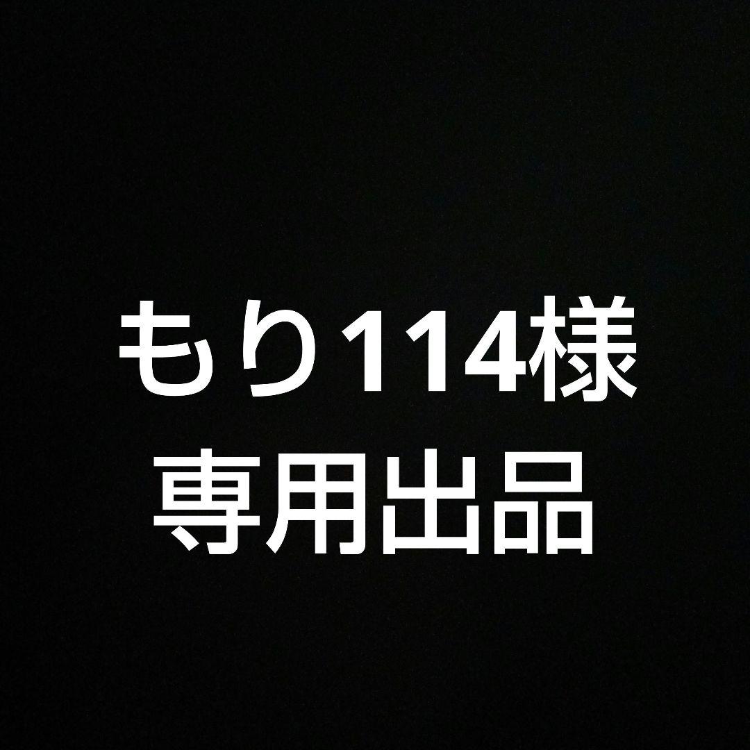 KATO 成田エクスプレス