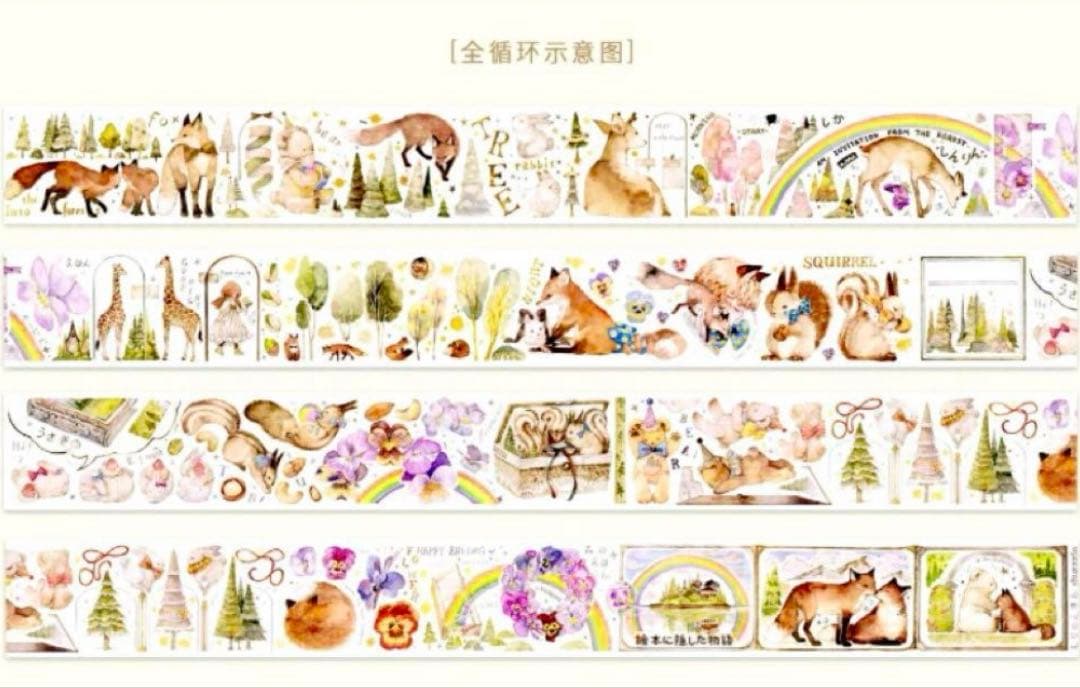 海外マスキングテープ　アニマル　まとめ売り（22）　動物