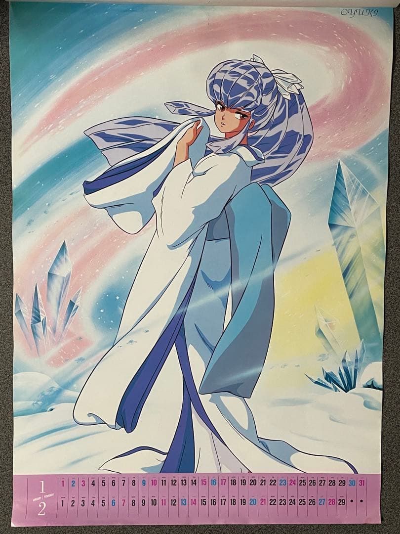 うる星やつら 1988華麗な花たちの物語カレンダー