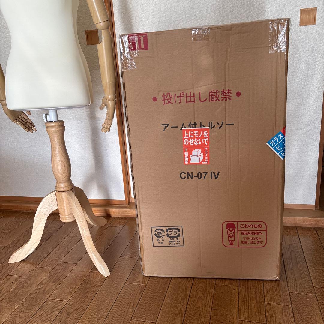 値下げしました！レディース　マネキン　トルソー 腕付き 可動式　女性９号〜11号