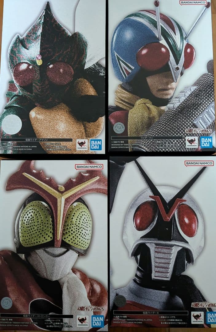 S.H.Figuarts 真骨彫製法 仮面ライダー4点セット 昭和ライダー