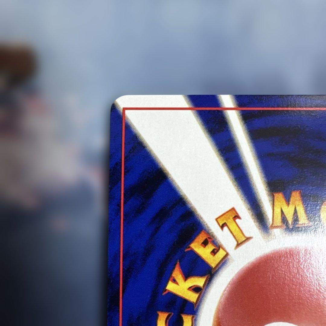 やさしいウィンディ　旧裏