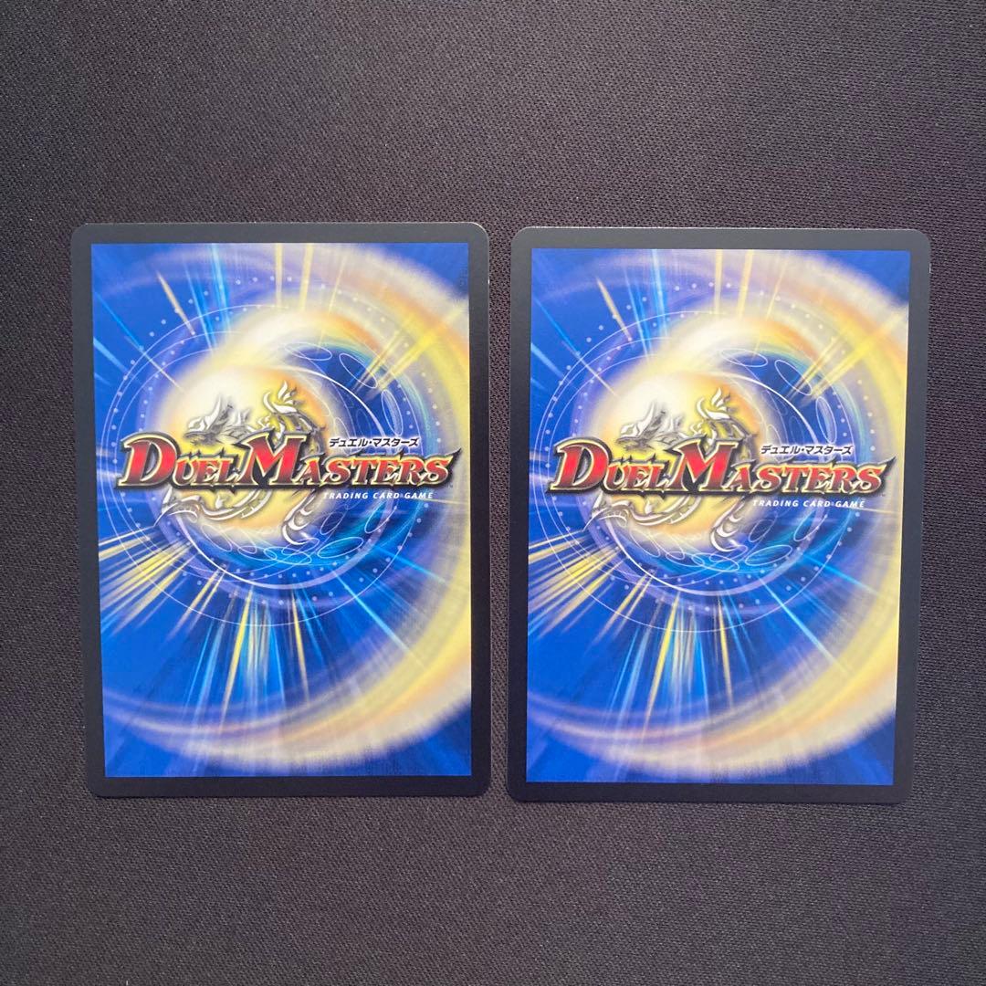 月下卍壊ガリュミーズ　2枚 DM25EX3【メルカリ便/ローダー発送】