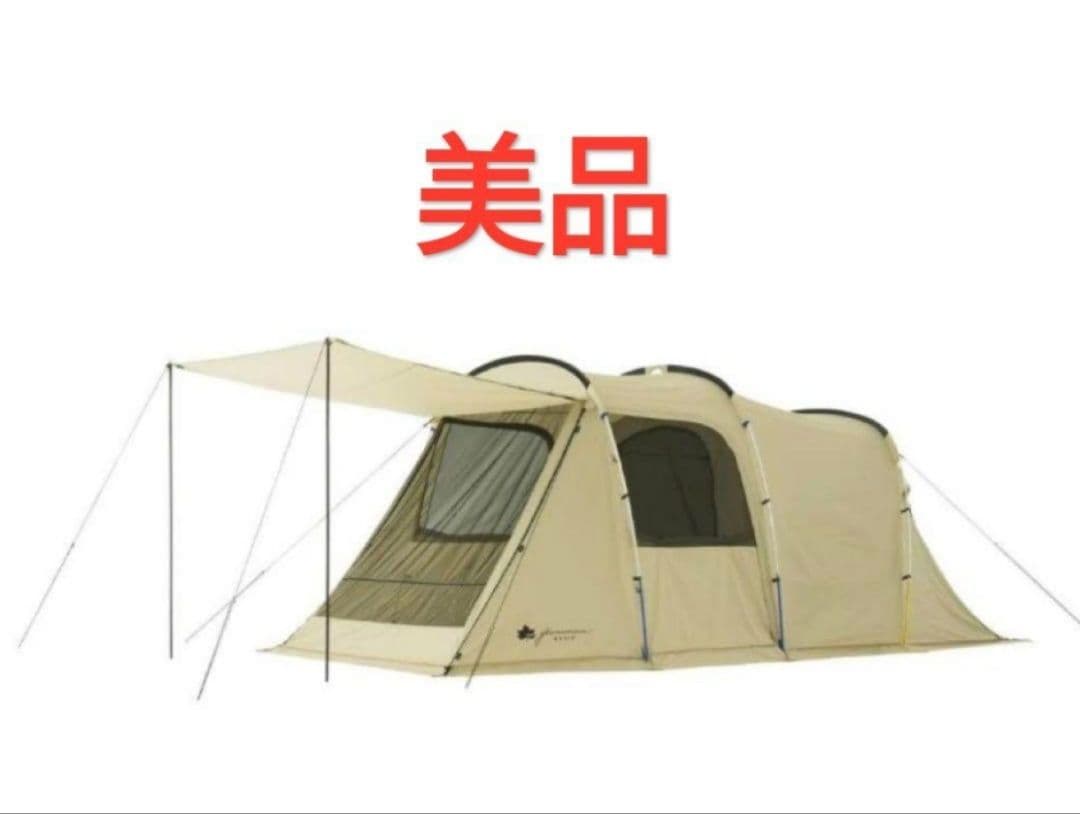 【美品】グランベーシック トンネルドーム テント XL-AG　ロゴス　タープ