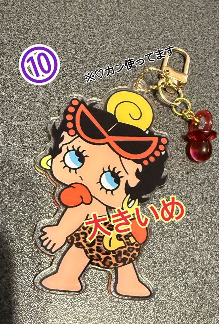 大人気 おしゃぶり キーホルダー めじるしチャーム