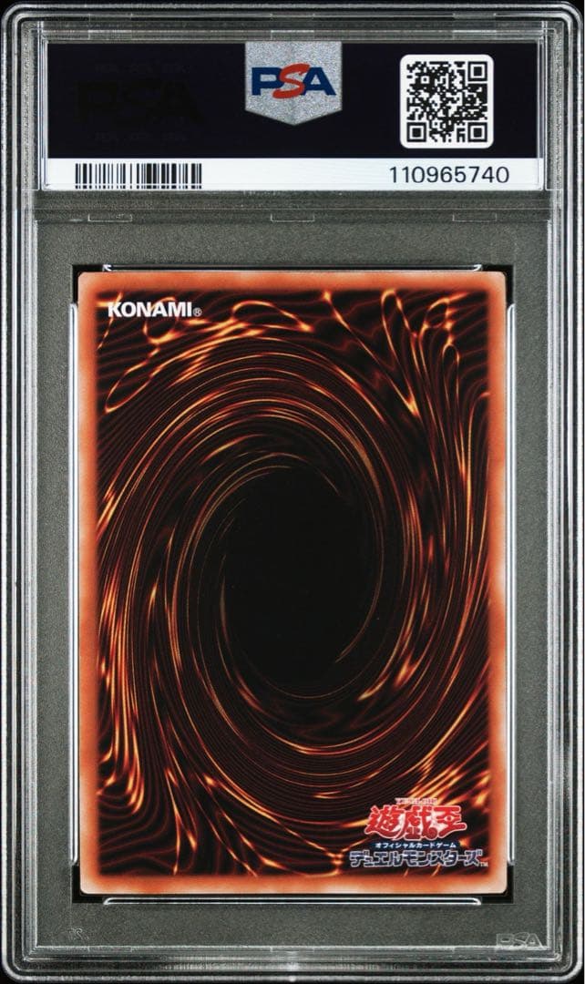 ブラックマジシャンガール 25th psa10 遊戯王