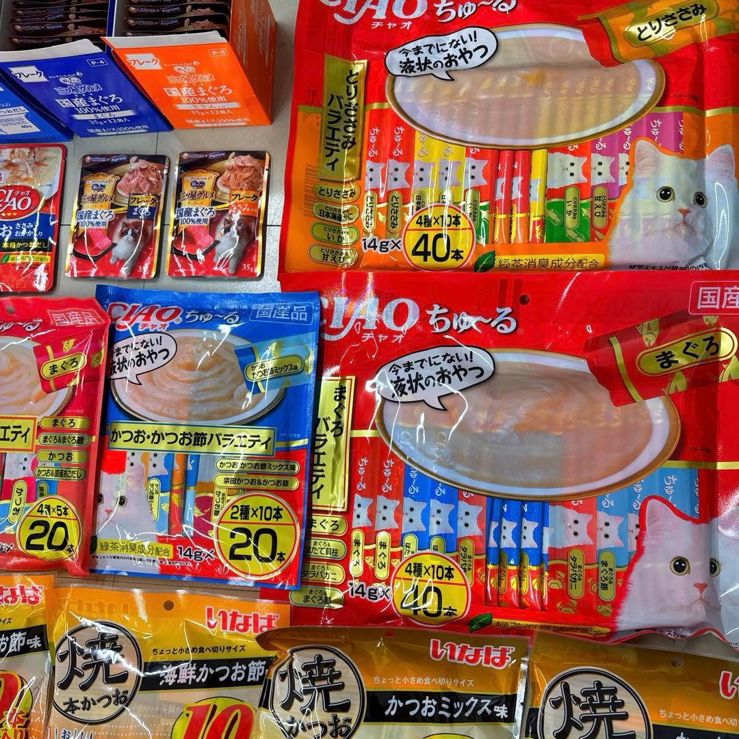 猫B ネット最安値より安い！