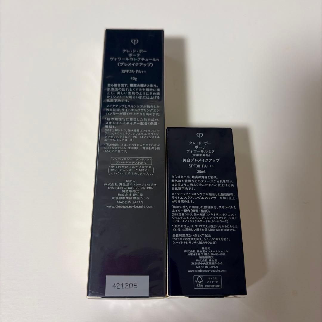 クレドポー　ヴォワールコレクチュール　ヴォワールルミヌ
