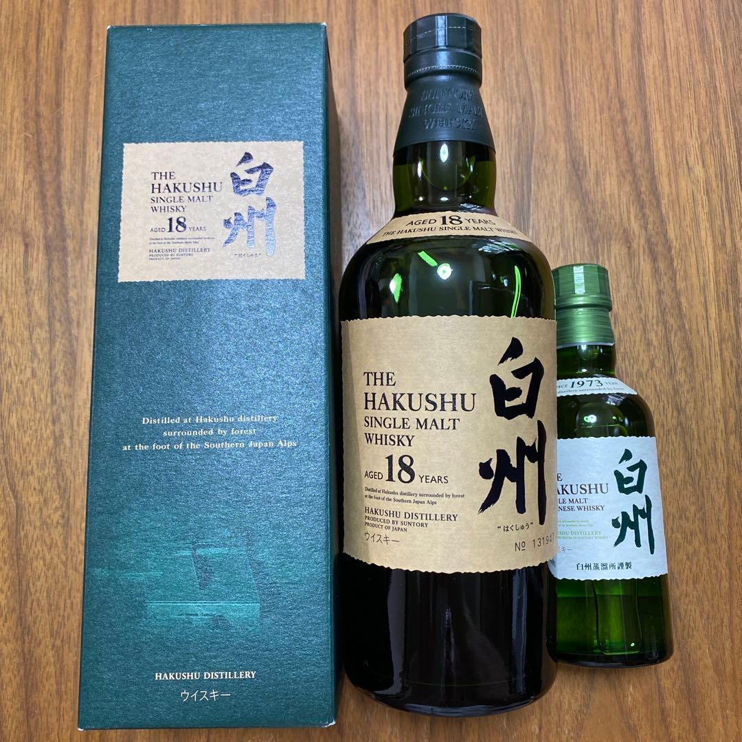 白州　シングルモルト　ウイスキー　18年