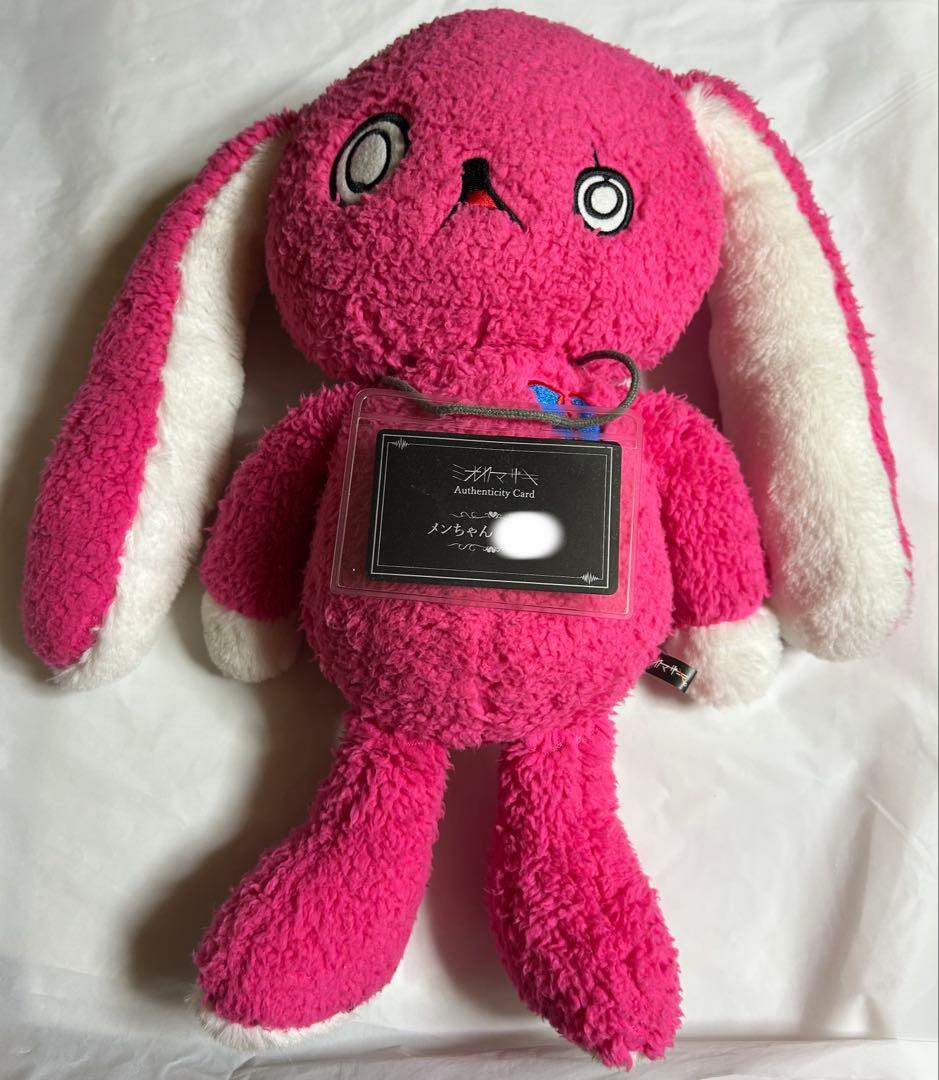 ミオヤマザキ　メンちゃん　ぬいぐるみ　元祖　2代目
