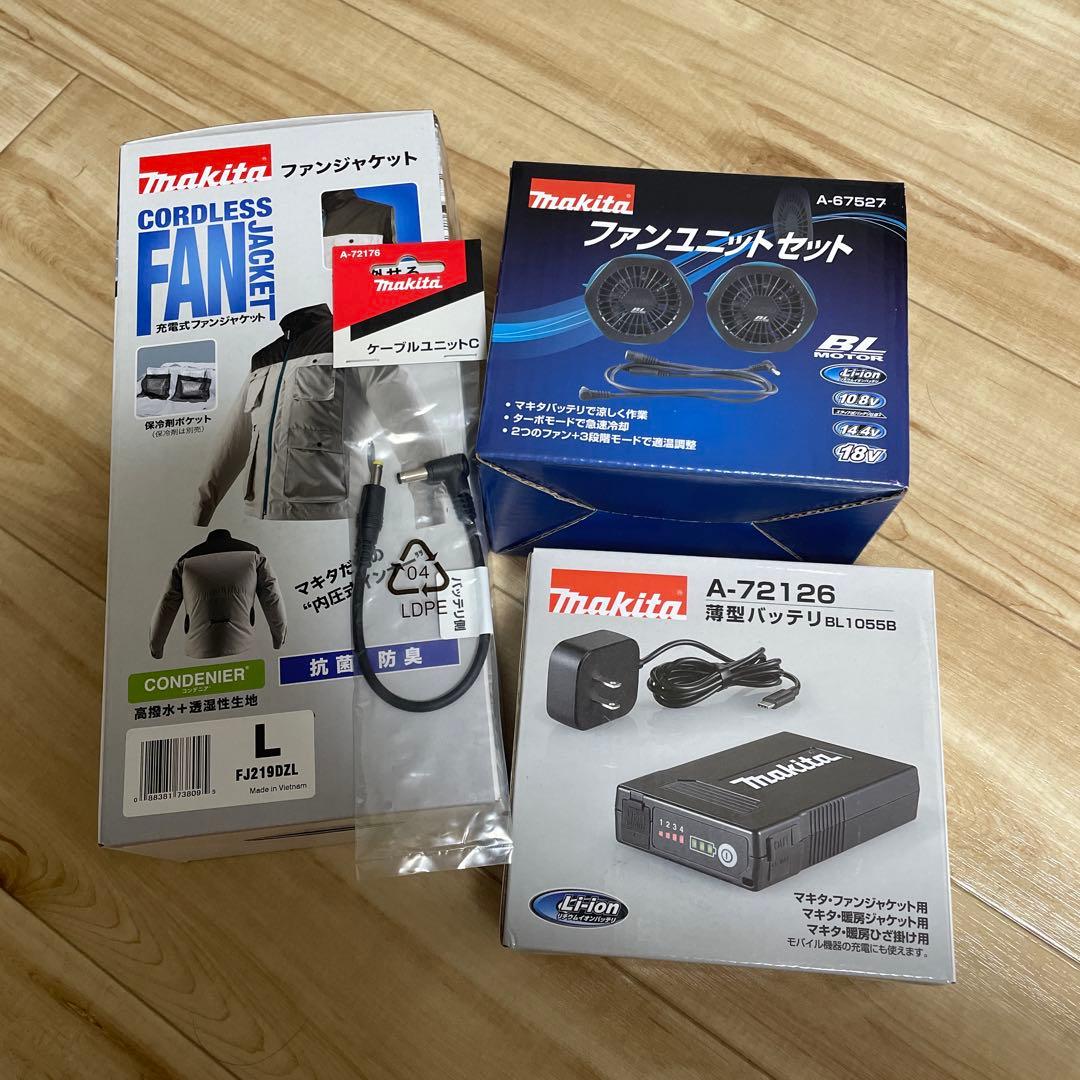 Makita ファンユニットセット コードレスファンジャケット L