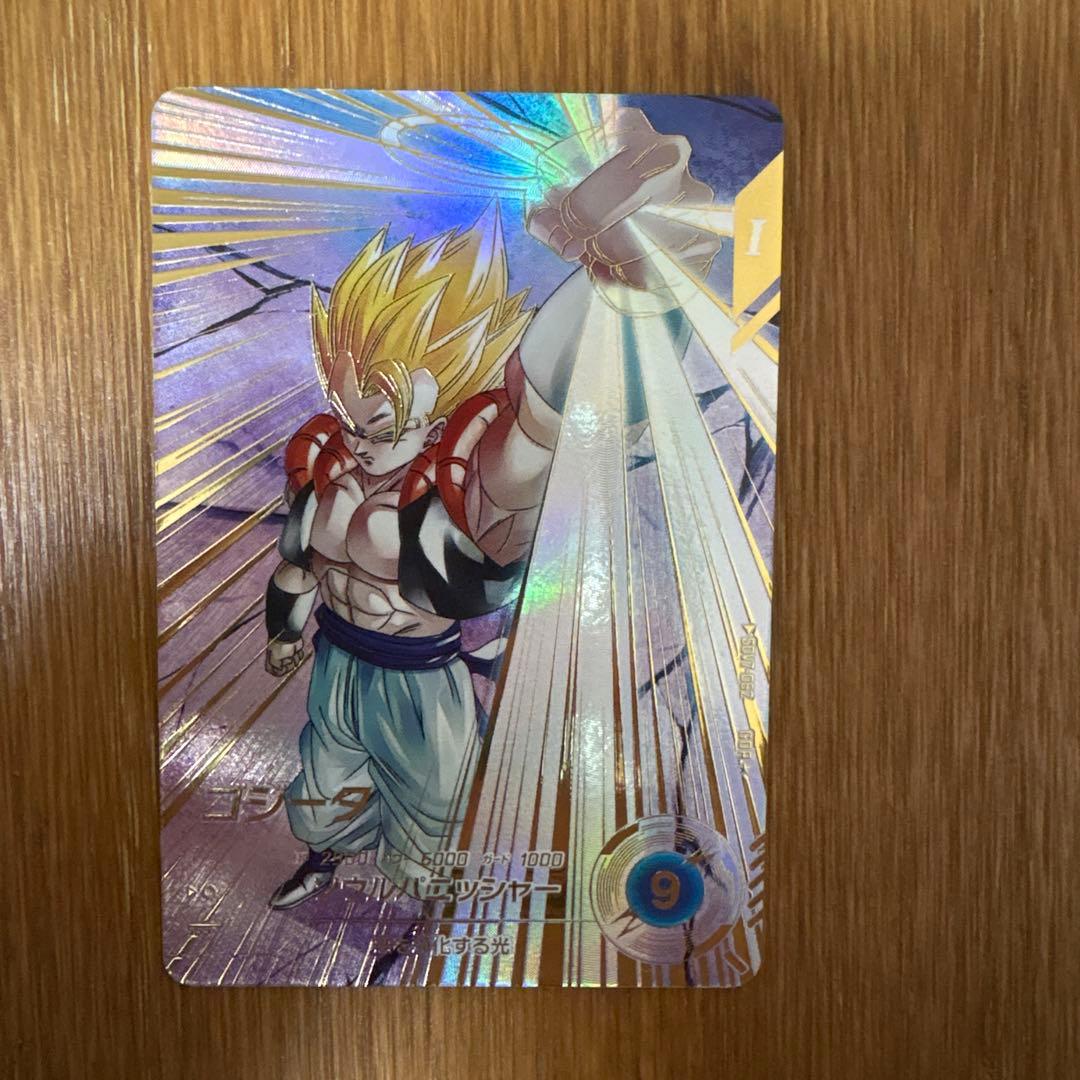 ドラゴンボールスーパーダイバーズ SDV7-062 ゴジータ パラレル