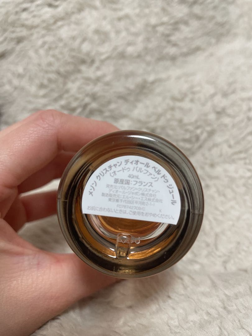 生産終了　BELLE DE JOUR CHRISTIAN DIOR 香水