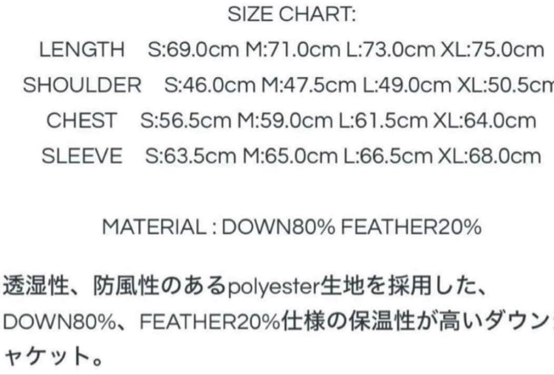 JON-G WIND AND SEAダウンジャケット BLACK サイズＬ