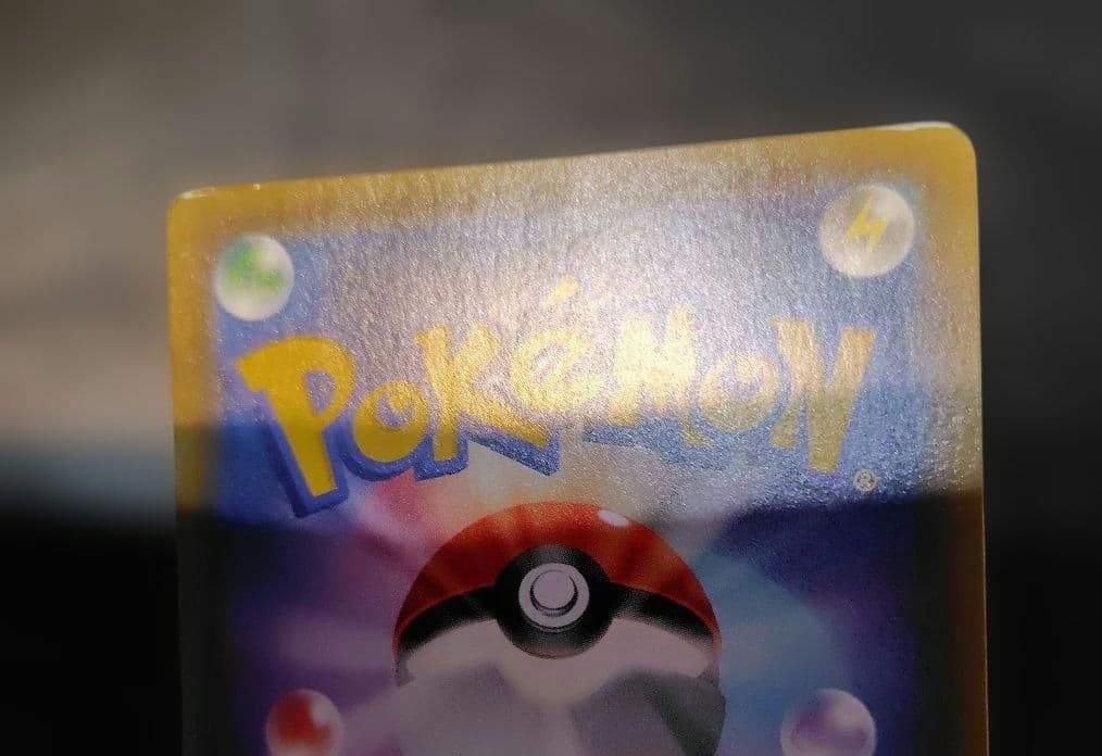 ライチュウ&アローラライチュウGX SR SM10a ジージーエンド