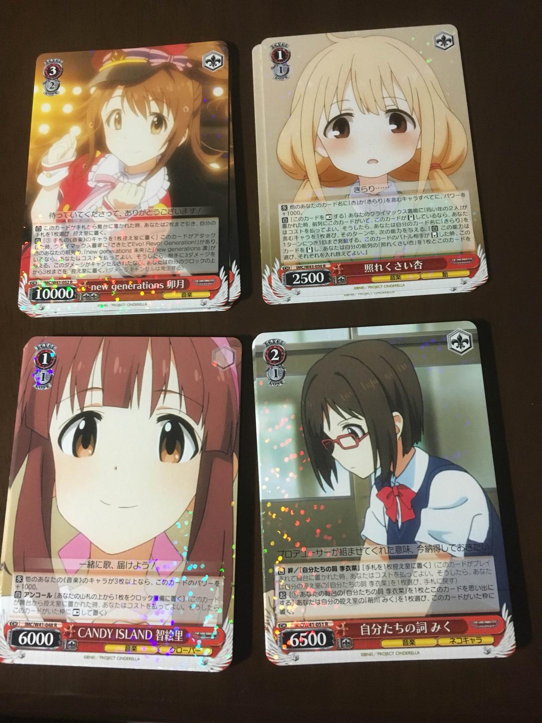 ヴァイスシュヴァルツ アイドルマスターシンデレラガールズ R以上