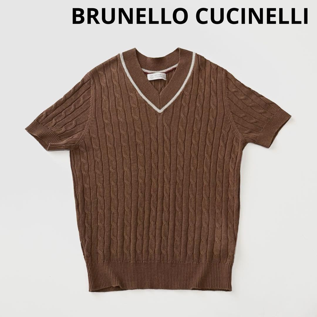 ブルネロクチネリ リネン コットン Vネック ケーブル ニット 46