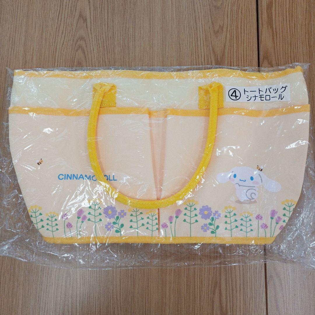 大量 タグ付 シナモロール ぬいぐるみ 特大マットなど まとめ売り※ばら売り不可