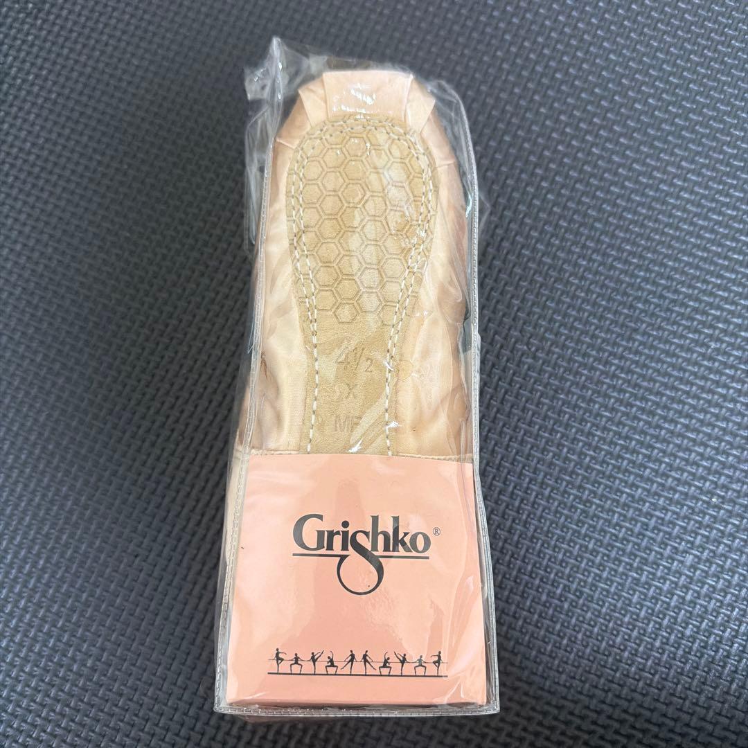 グリシコ スターポワント 4.5X Grishko MF トゥシューズ