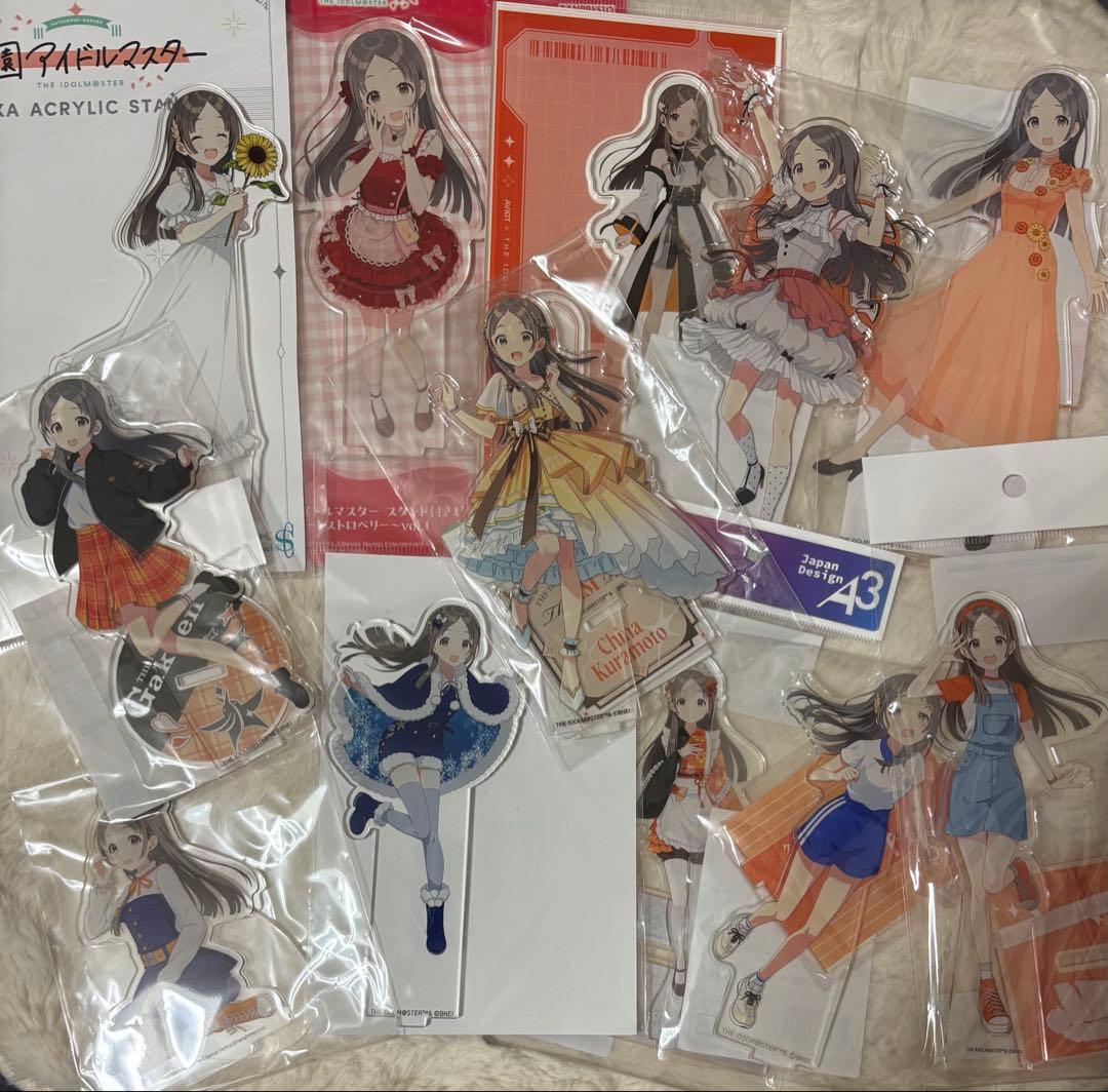 倉本千奈 13点セット アクリルスタンド まとめ売り 学マス