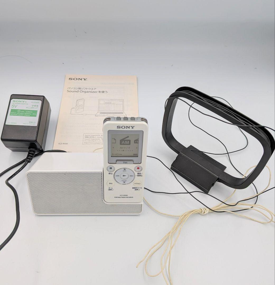 SONY ポータブルラジオレコーダー ICZ-R100 スピーカークレードル付