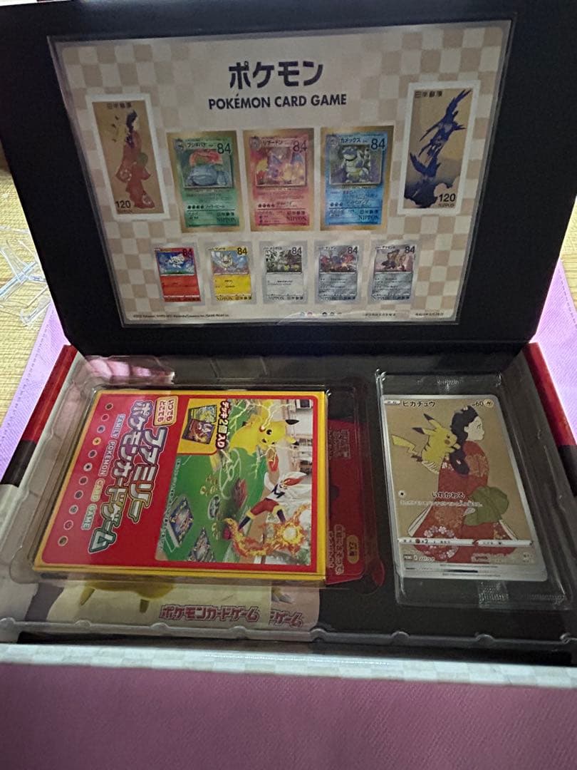 【ポケカ】ポケモンカード ポケモン切手BOX〜見返り美人・月に雁セット〜