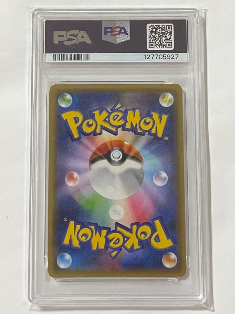 ピカチュウ: バトルフェスタ2015プロモ[175/XY-P] psa6