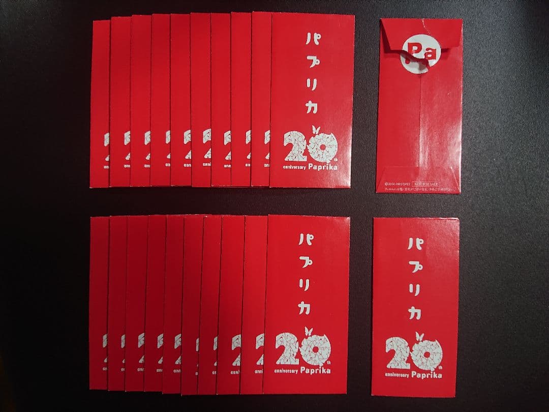 パプリカ4Kリマスター 入場特典 限定ポチ袋入り生フィルム 未開封21枚+おまけ