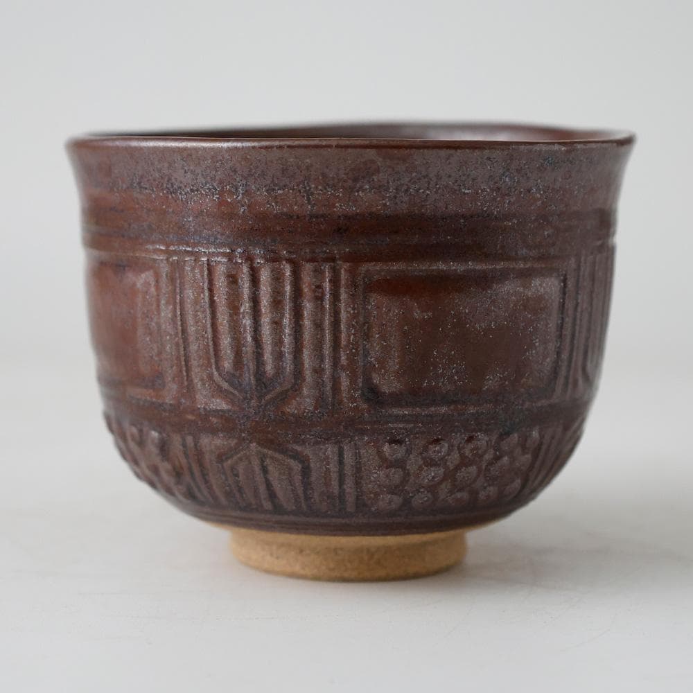 豊窯 三代 寺田美山作 鉄釉 茶碗 茶道具 共箱 共布 栞 抹茶椀