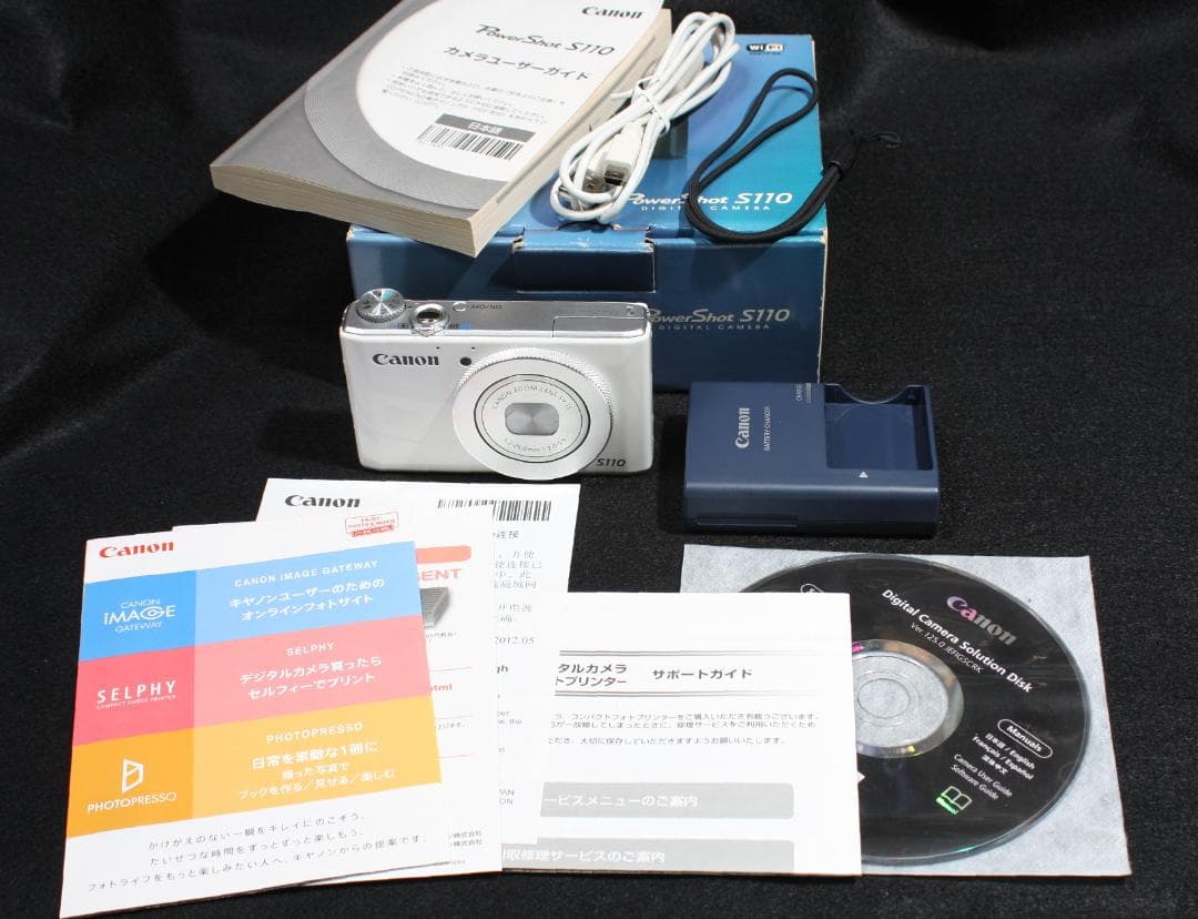 Canon PowerShot S110 ホワイト 本体と付属品