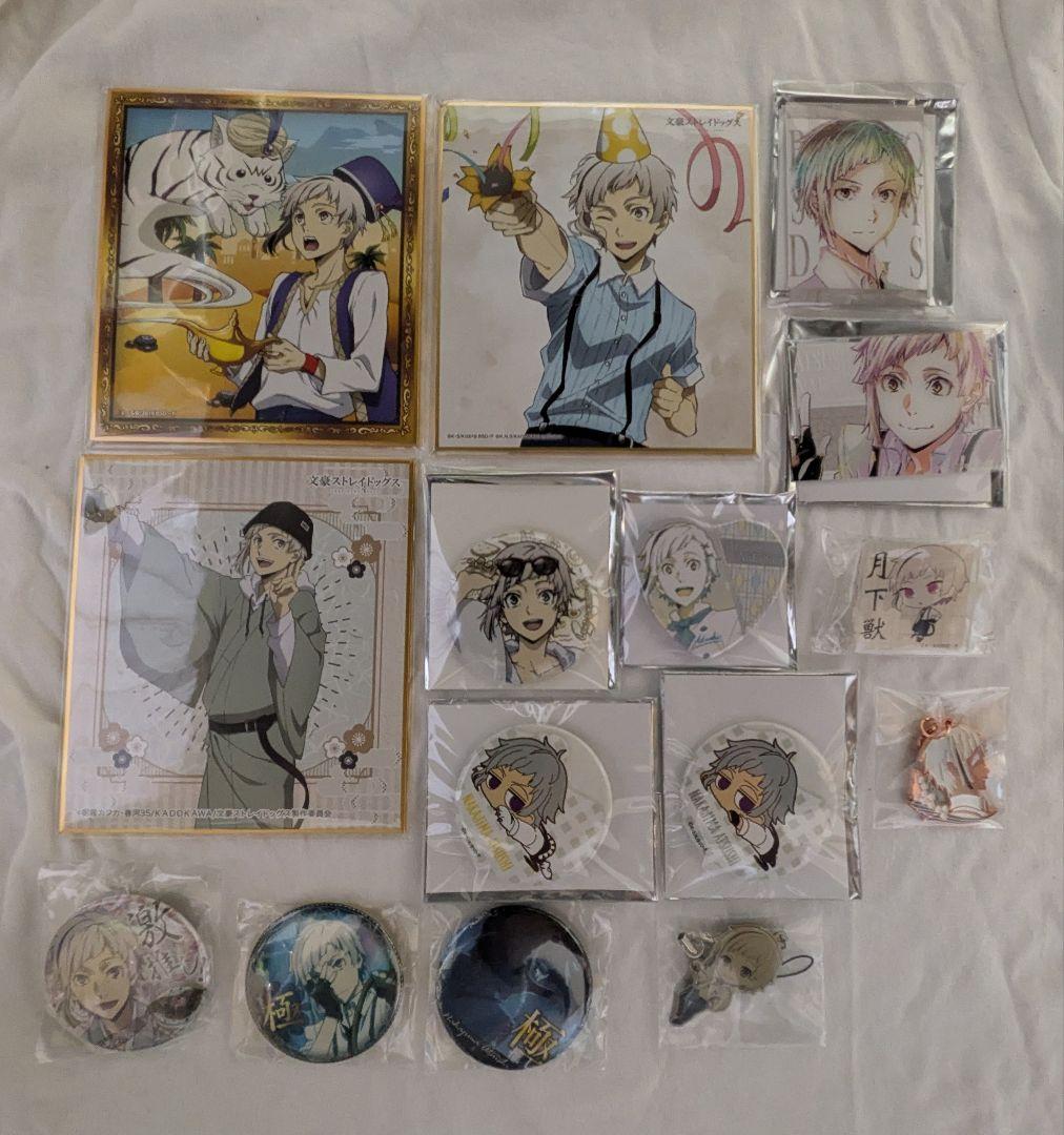 文豪ストレイドッグス 中島敦 まとめ売り