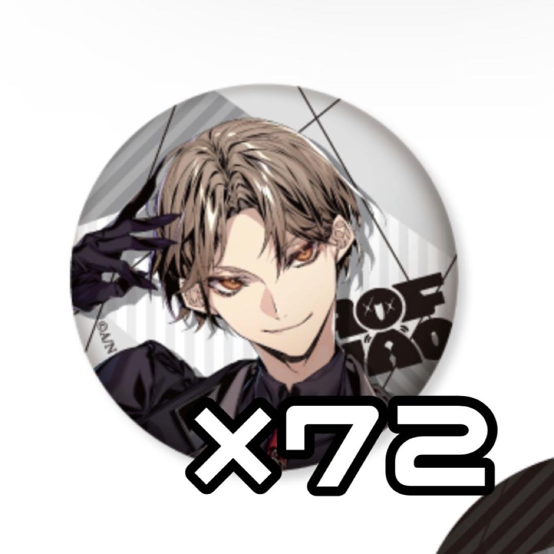 にじさんじ ROF-MAO ろふまお 加賀美ハヤト デビュー缶バッジ