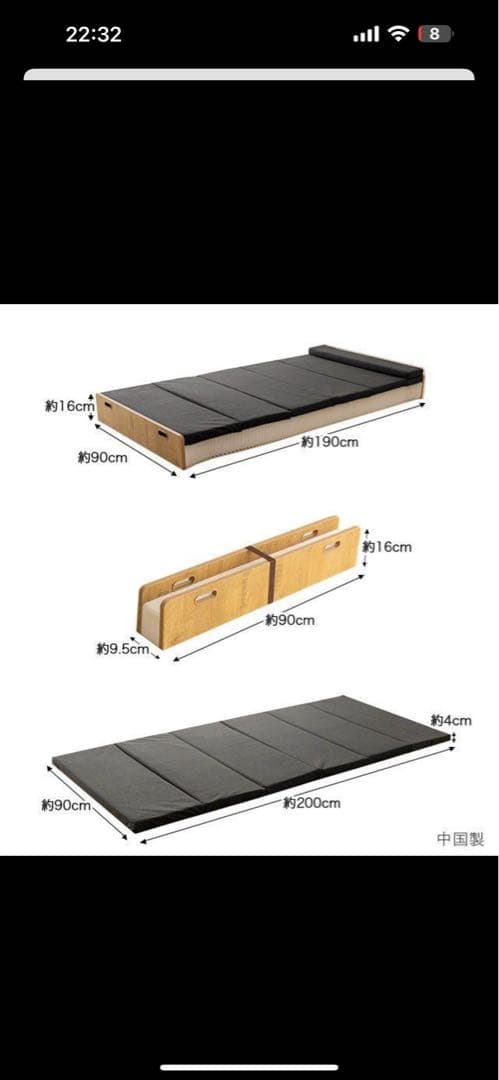 アコーディオン式ベッド 「HIVE MORE COMPACT」シングルサイズ