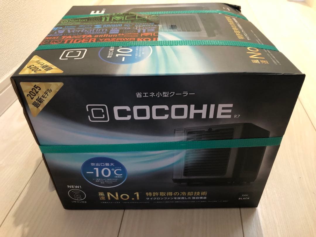 ここひえ CCH7WHWS R7(ブラック）省エネ小型クーラー 2025