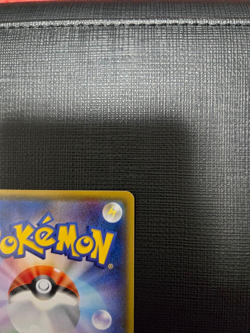 Mレックウザ エメラルドブレイク 220HP