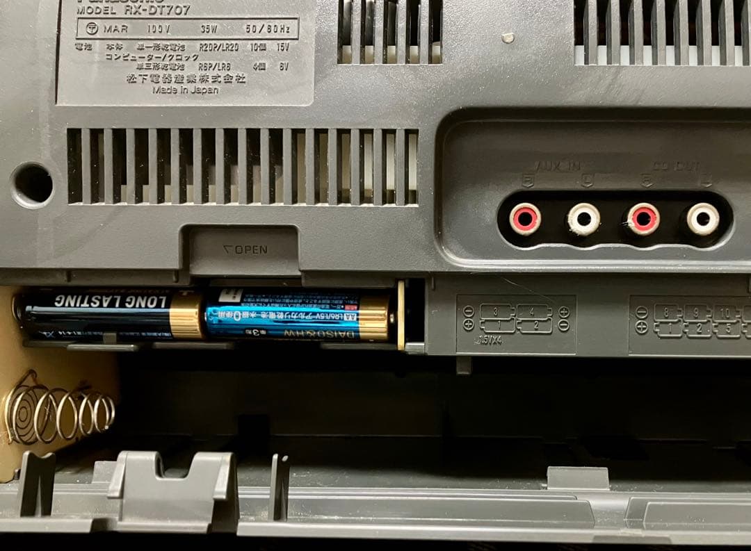 Panasonic RX-DT707 ラジカセ CDプレーヤー『値下げ』