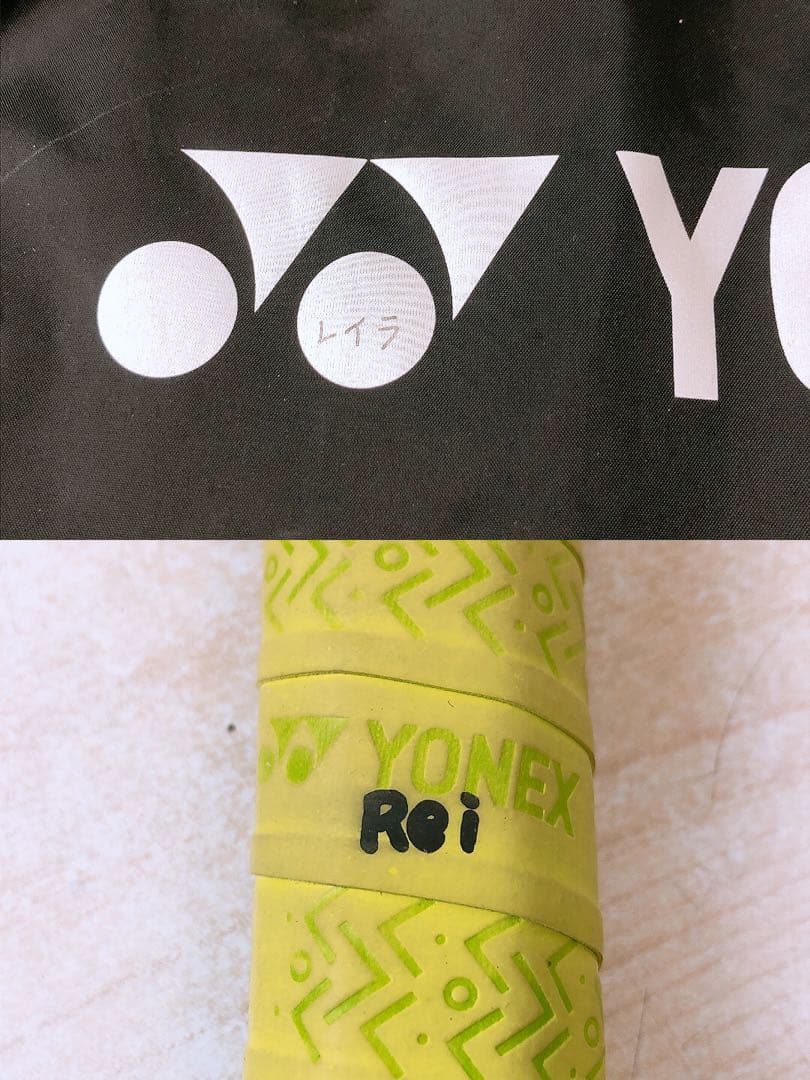 ヨネックス 日本製 硬式テニスラケット ISOMETRIC 長さ約68.5cm